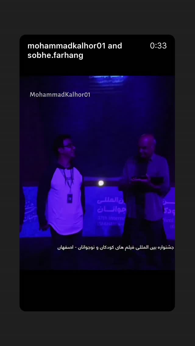  جدید ترین استوری اینستاگرام سلمان امیری