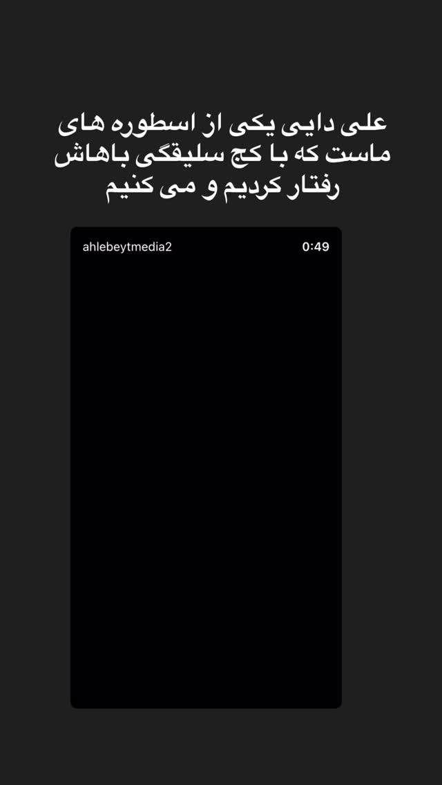  جدید ترین استوری اینستاگرام سلمان امیری