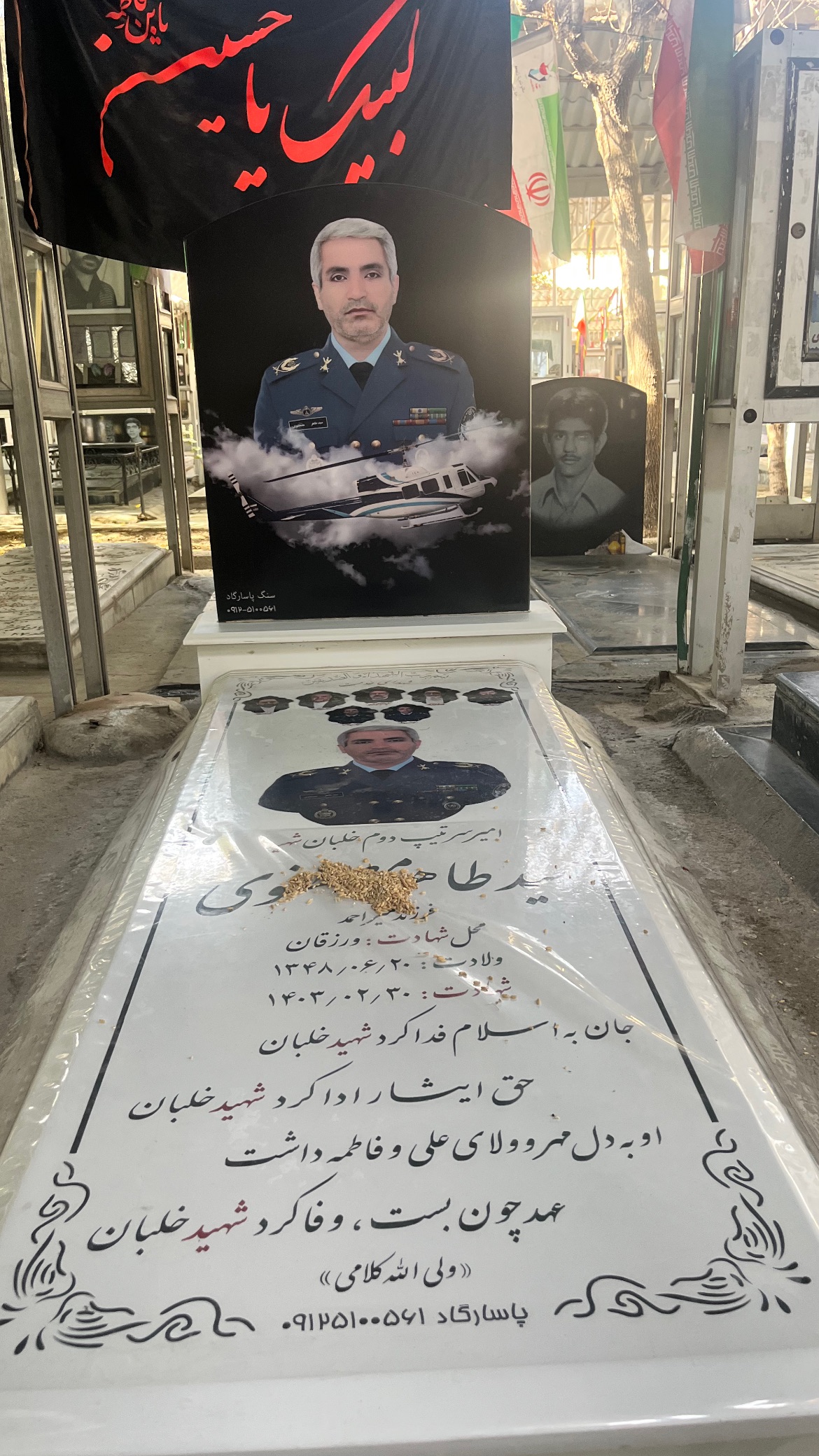  جدید ترین استوری اینستاگرام سلمان امیری