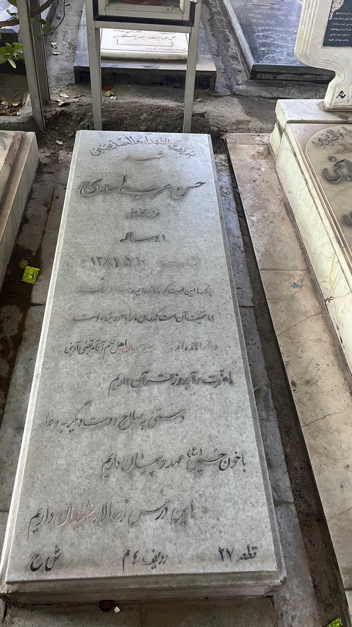  جدید ترین استوری اینستاگرام سلمان امیری