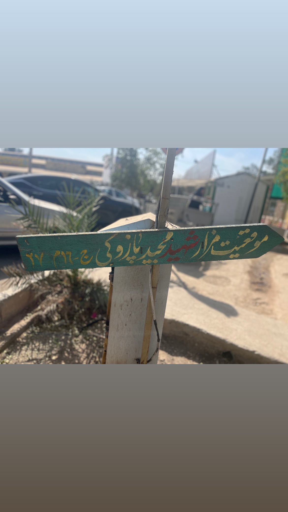  جدید ترین استوری اینستاگرام سلمان امیری