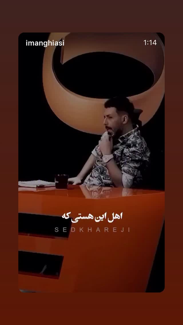  جدید ترین استوری اینستاگرام سلمان امیری
