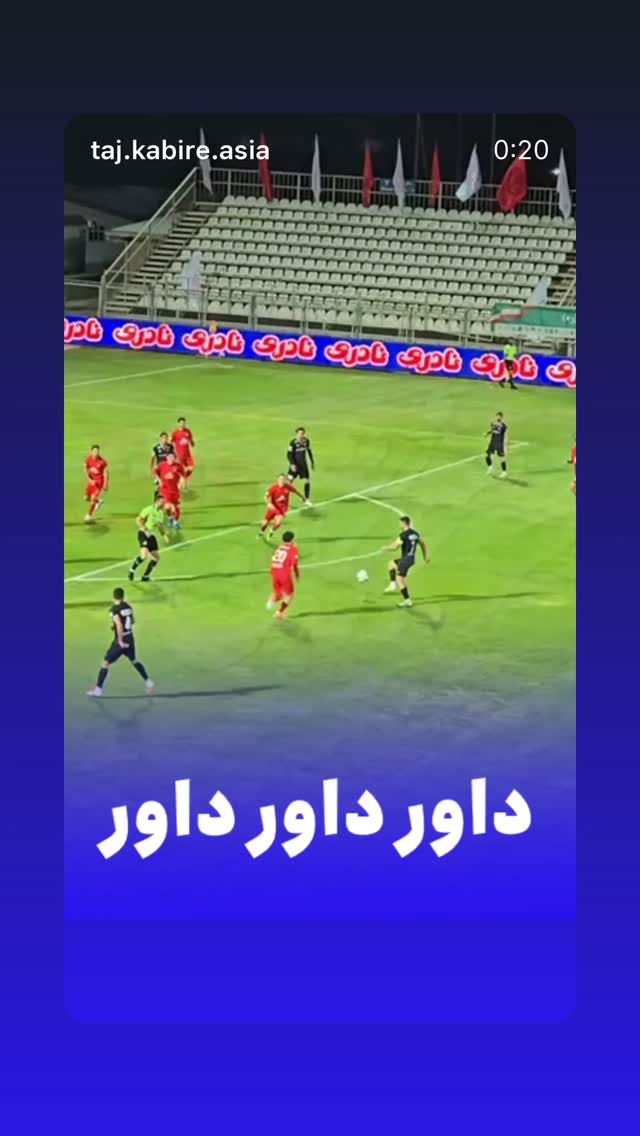  جدید ترین استوری اینستاگرام سلمان امیری