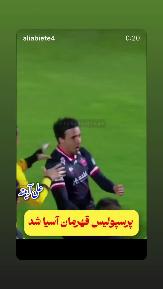  جدید ترین استوری اینستاگرام سلمان امیری