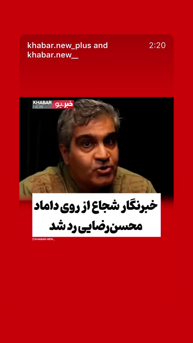  جدید ترین استوری اینستاگرام سلمان امیری
