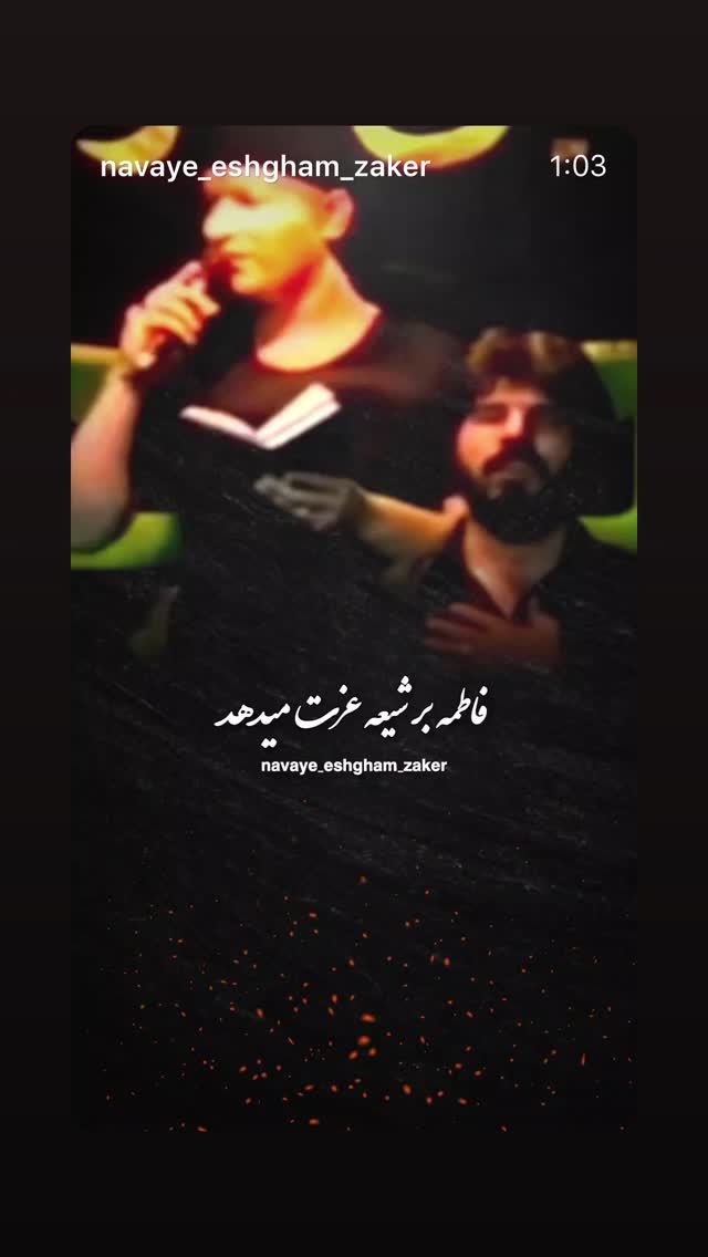  جدید ترین استوری اینستاگرام سلمان امیری