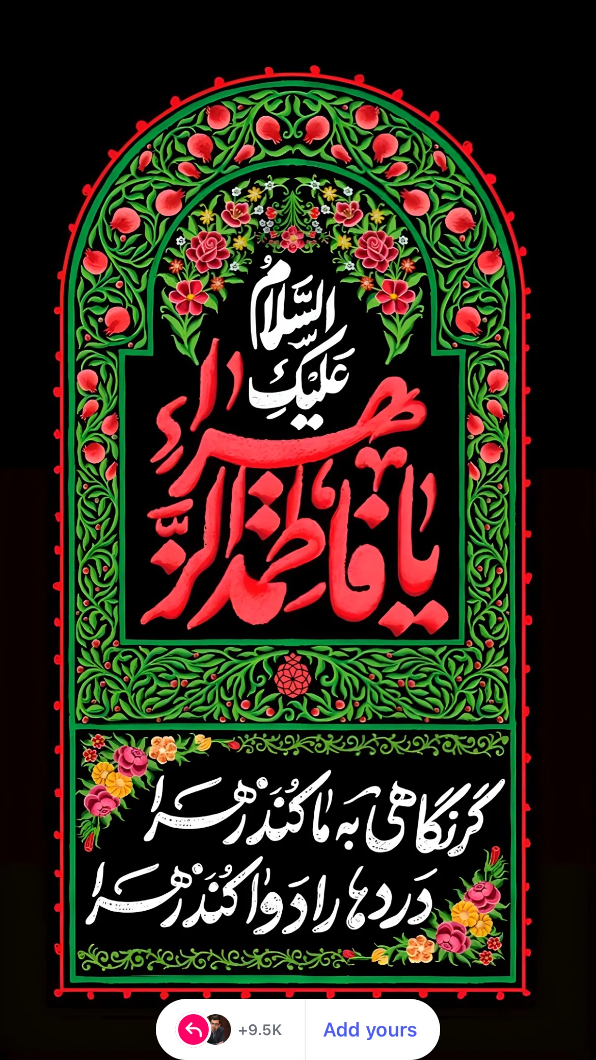  جدید ترین استوری اینستاگرام سلمان امیری