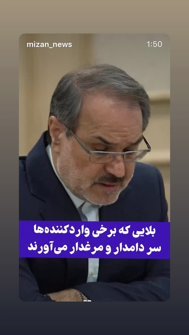  جدید ترین استوری اینستاگرام سلمان امیری