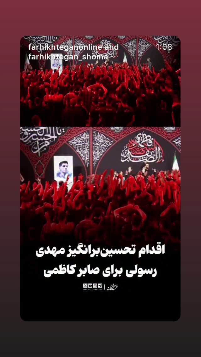  جدید ترین استوری اینستاگرام سلمان امیری