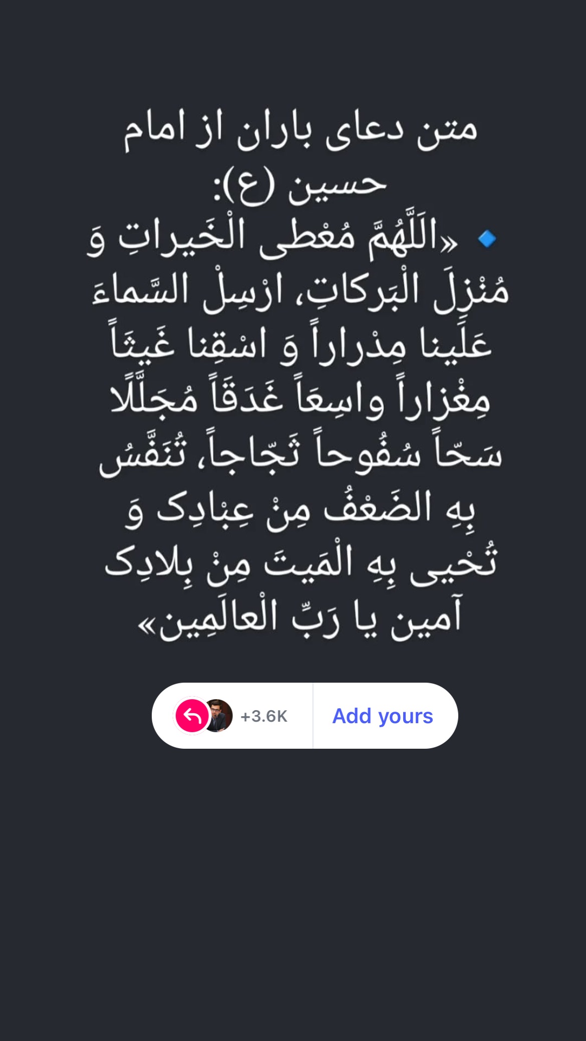  جدید ترین استوری اینستاگرام سلمان امیری