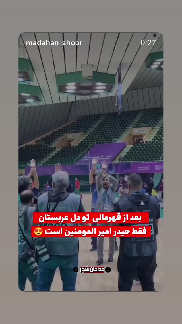  جدید ترین استوری اینستاگرام سلمان امیری