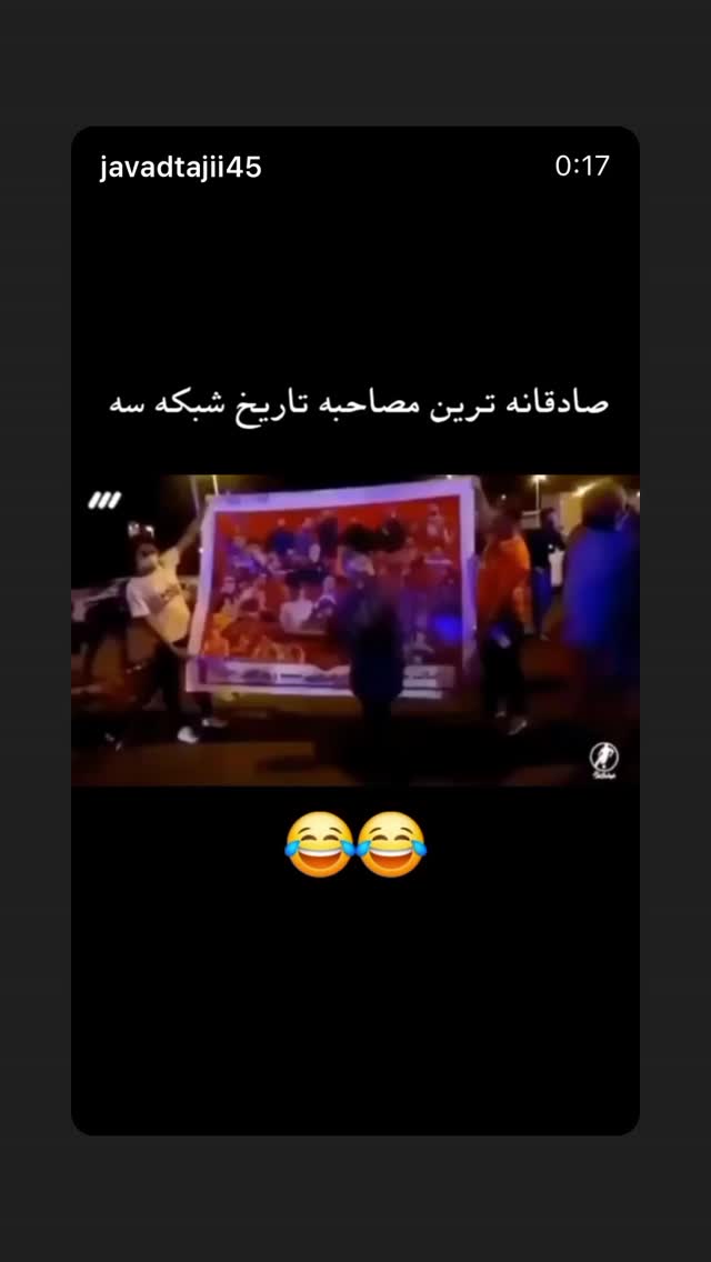  جدید ترین استوری اینستاگرام سلمان امیری