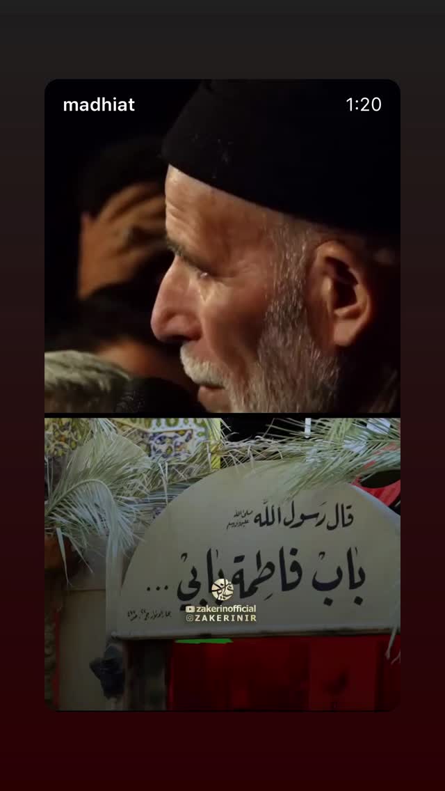  جدید ترین استوری اینستاگرام سلمان امیری