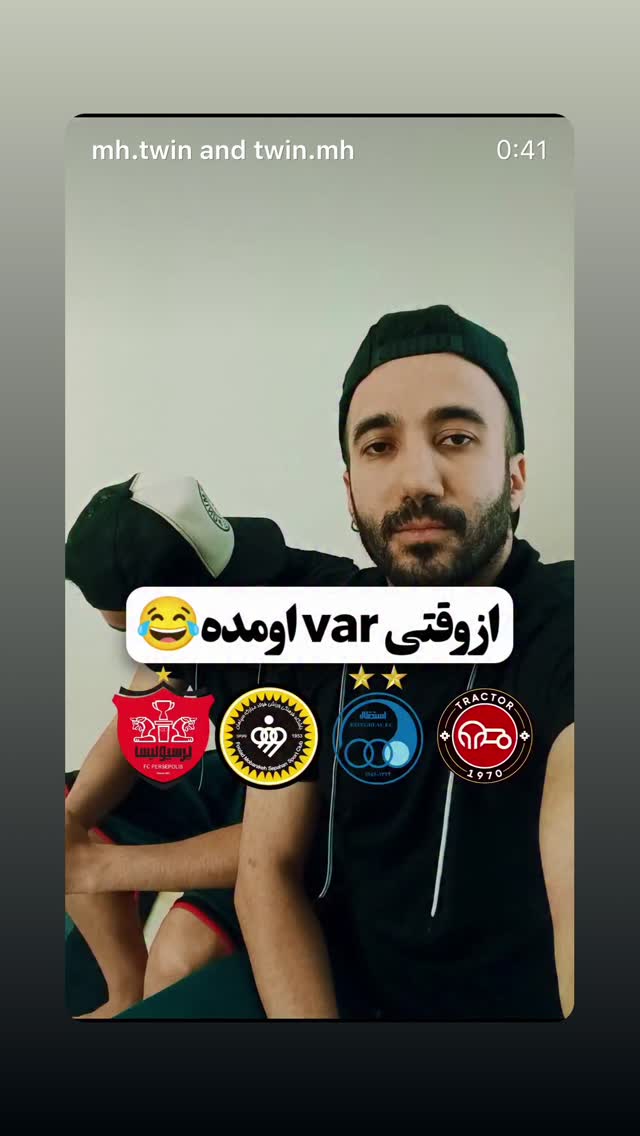  جدید ترین استوری اینستاگرام سلمان امیری