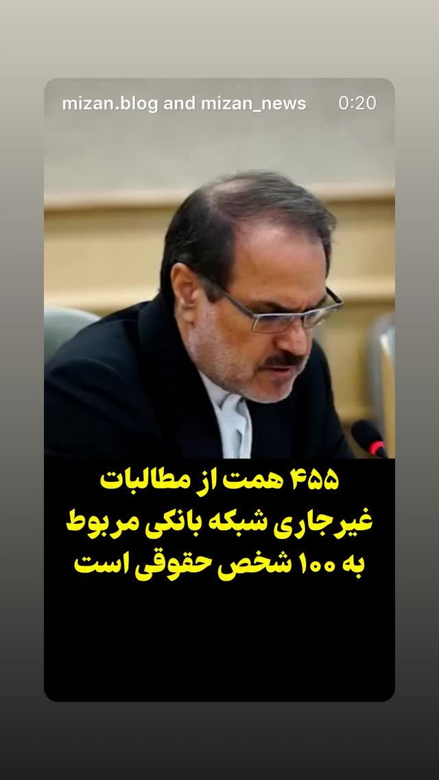  جدید ترین استوری اینستاگرام سلمان امیری