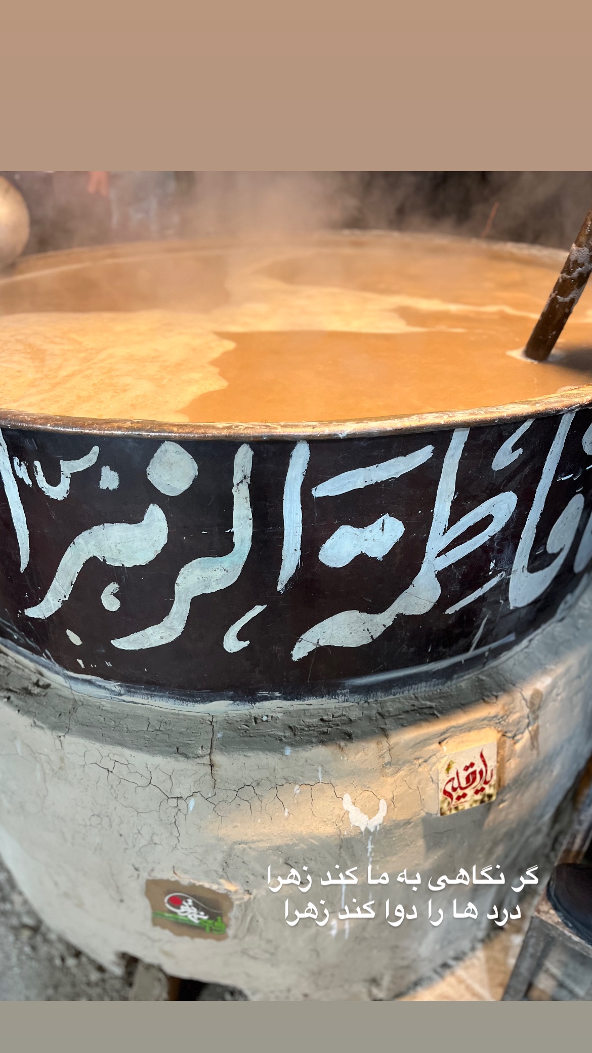  جدید ترین استوری اینستاگرام سلمان امیری