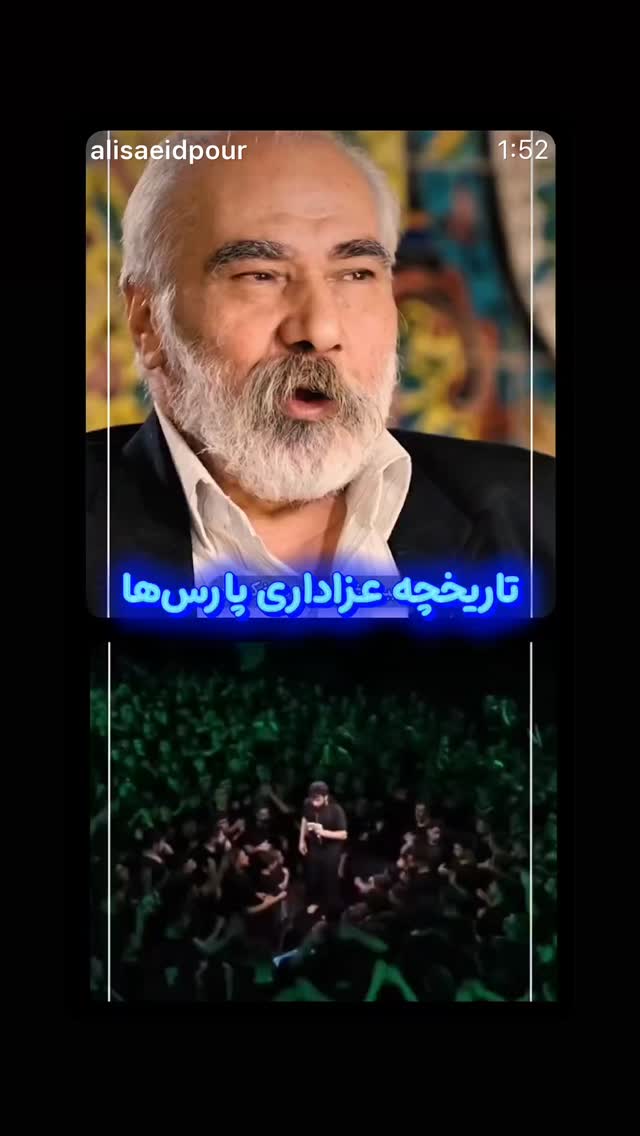  جدید ترین استوری اینستاگرام سلمان امیری