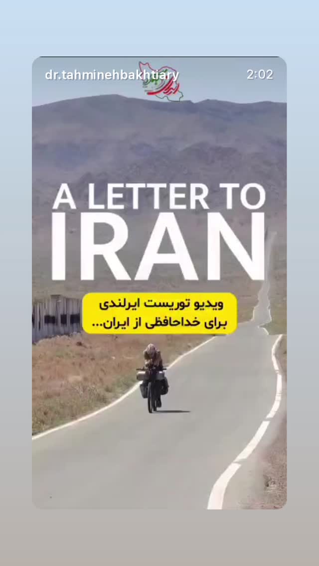 جدید ترین استوری اینستاگرام سلمان امیری