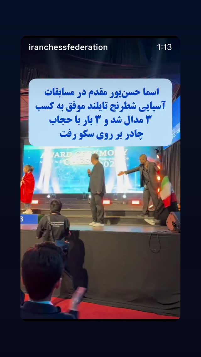  جدید ترین استوری اینستاگرام سلمان امیری