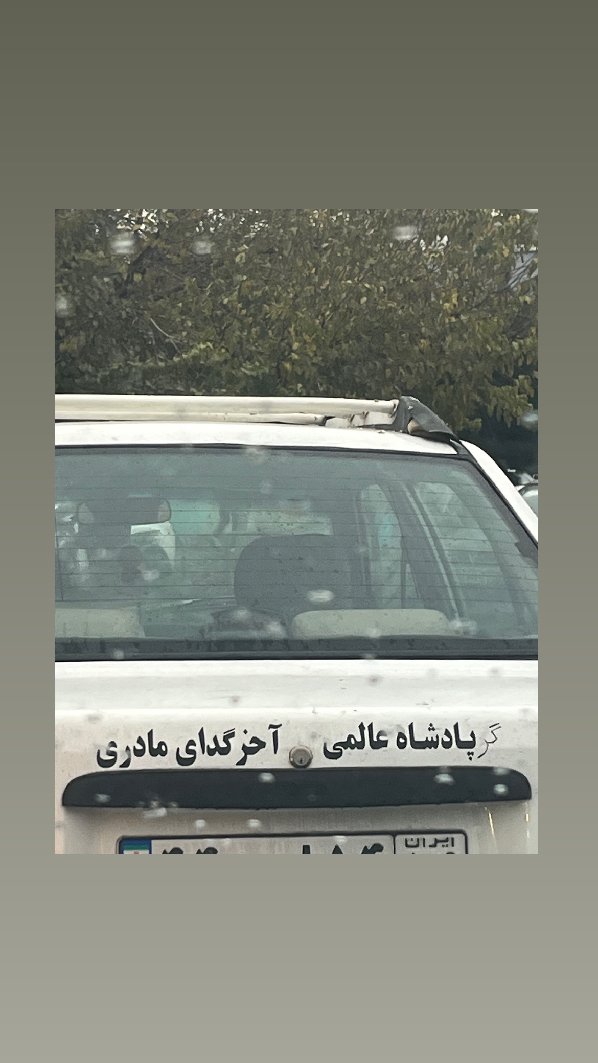  جدید ترین استوری اینستاگرام سلمان امیری