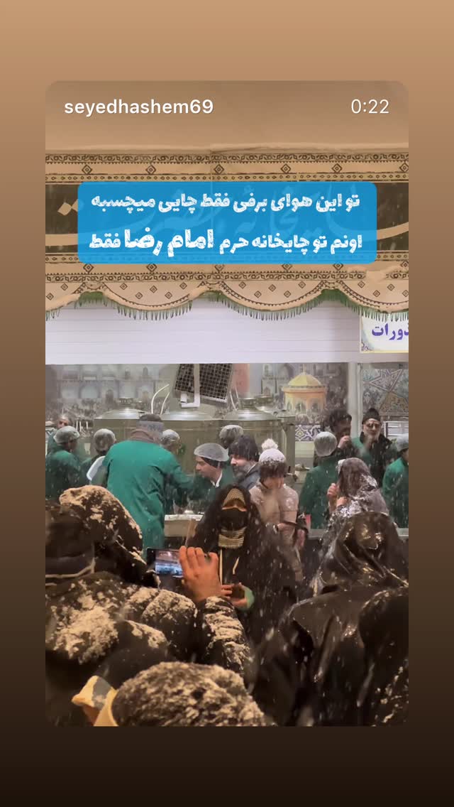  جدید ترین استوری اینستاگرام سلمان امیری