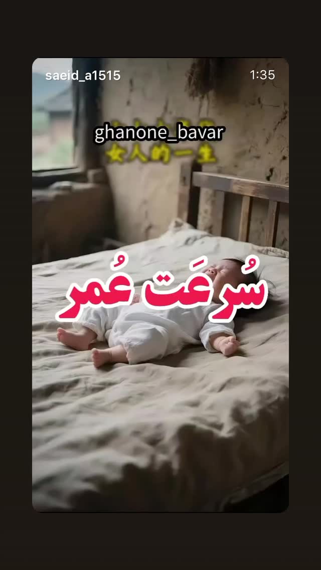  جدید ترین استوری اینستاگرام سلمان امیری