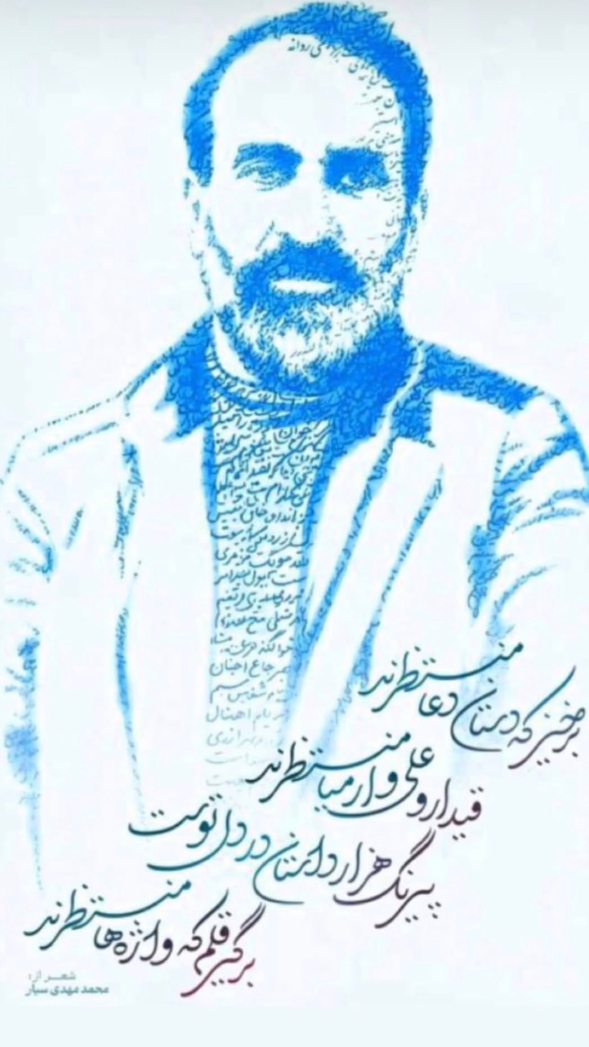  جدید ترین استوری اینستاگرام سلمان امیری