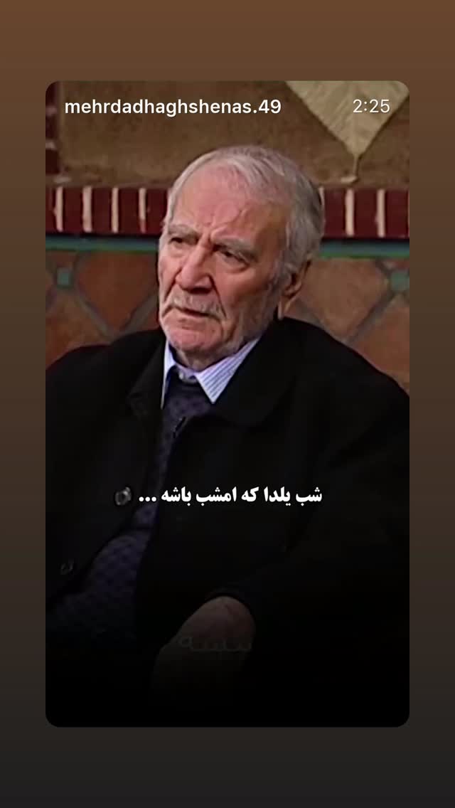  جدید ترین استوری اینستاگرام سلمان امیری