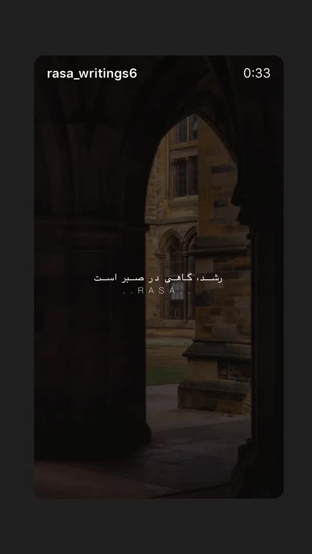 جدید ترین استوری اینستاگرام سلمان امیری