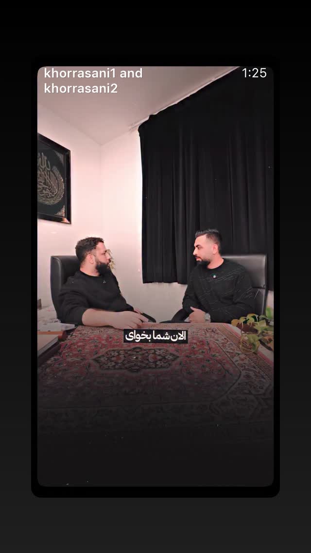  جدید ترین استوری اینستاگرام سلمان امیری