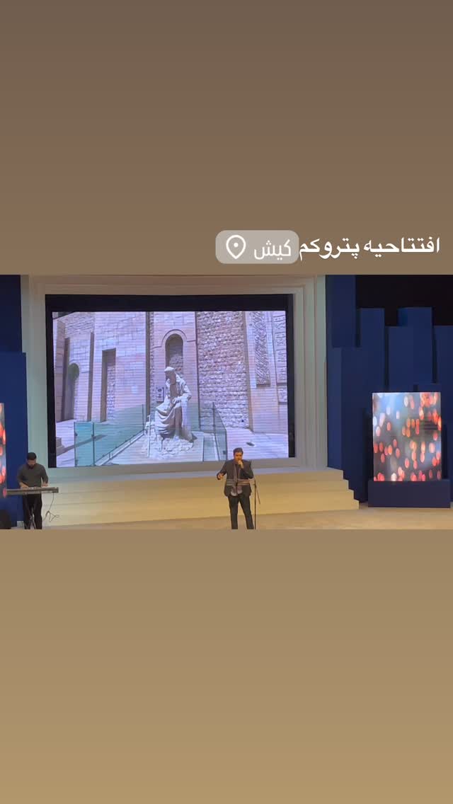  جدید ترین استوری اینستاگرام سلمان امیری