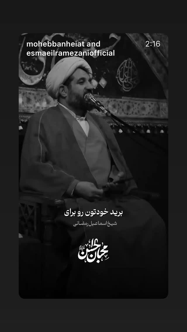  جدید ترین استوری اینستاگرام سلمان امیری
