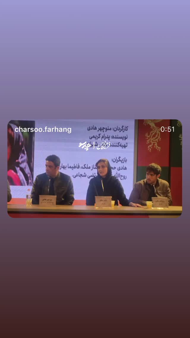 جدید ترین استوری اینستاگرام سلمان امیری