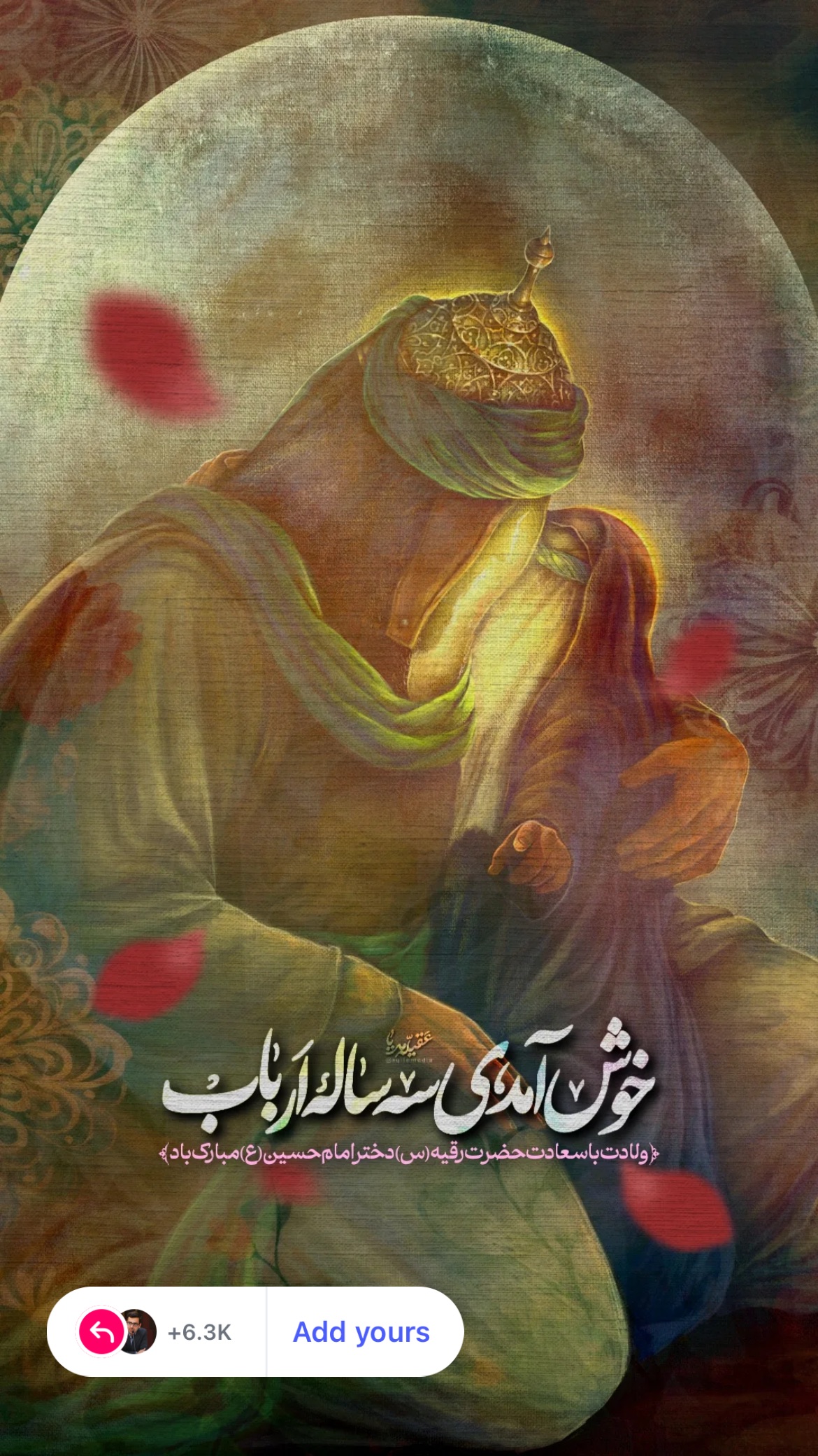  جدید ترین استوری اینستاگرام سلمان امیری