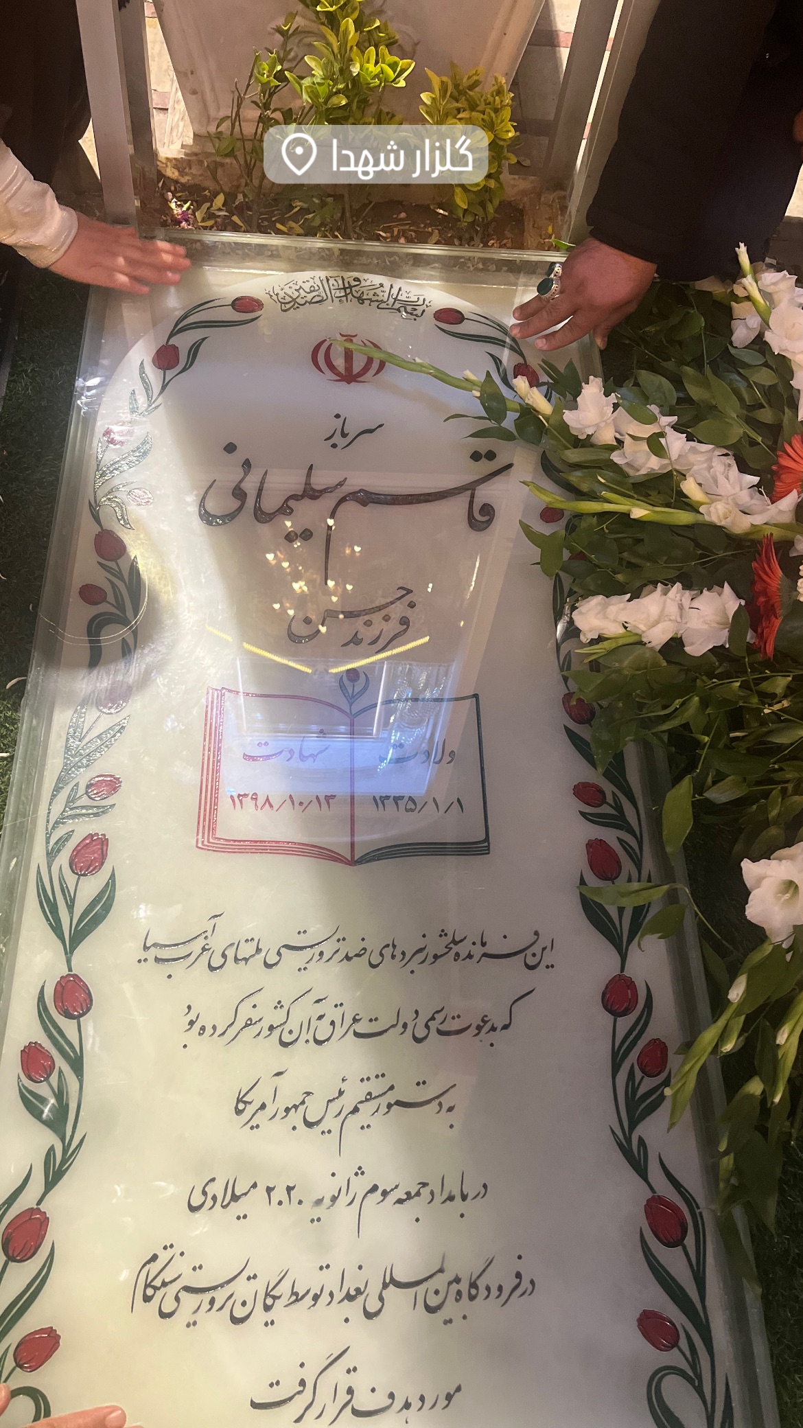  جدید ترین استوری اینستاگرام سلمان امیری