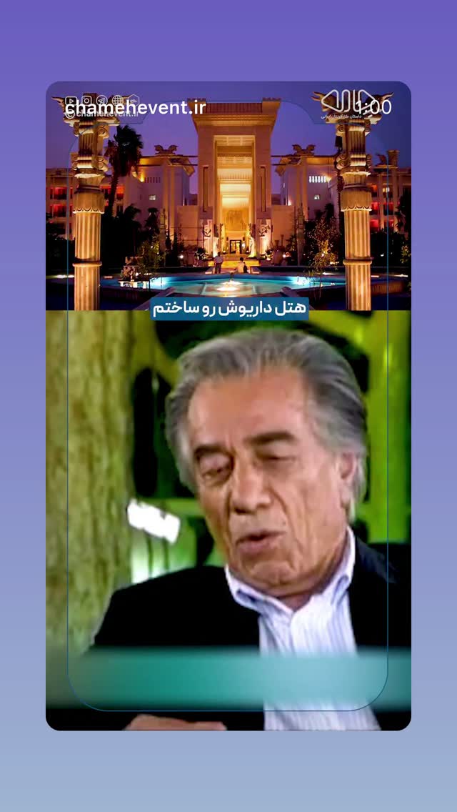  جدید ترین استوری اینستاگرام سلمان امیری