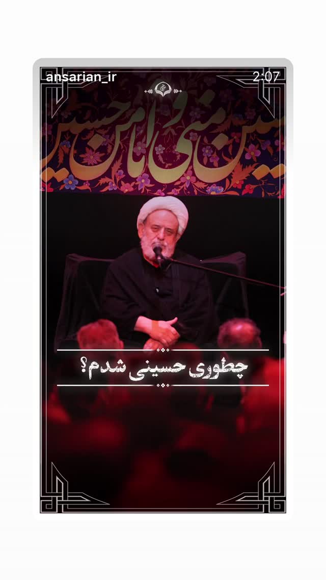  جدید ترین استوری اینستاگرام سلمان امیری