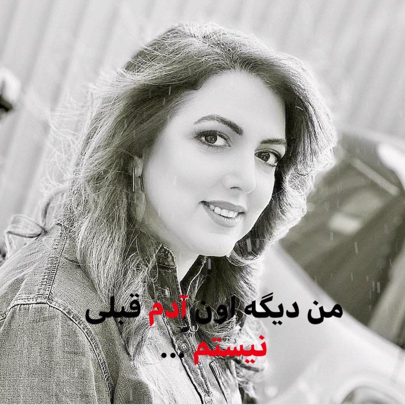  عکس پروفایل اینستاگرام سالومه سید نیا / salome.seyednia 