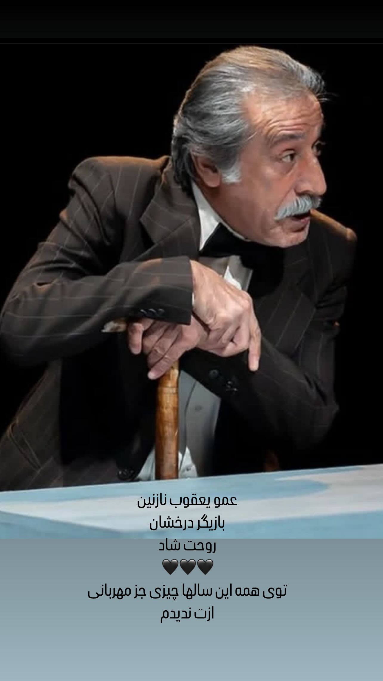  جدید ترین استوری اینستاگرام سام کبود وند