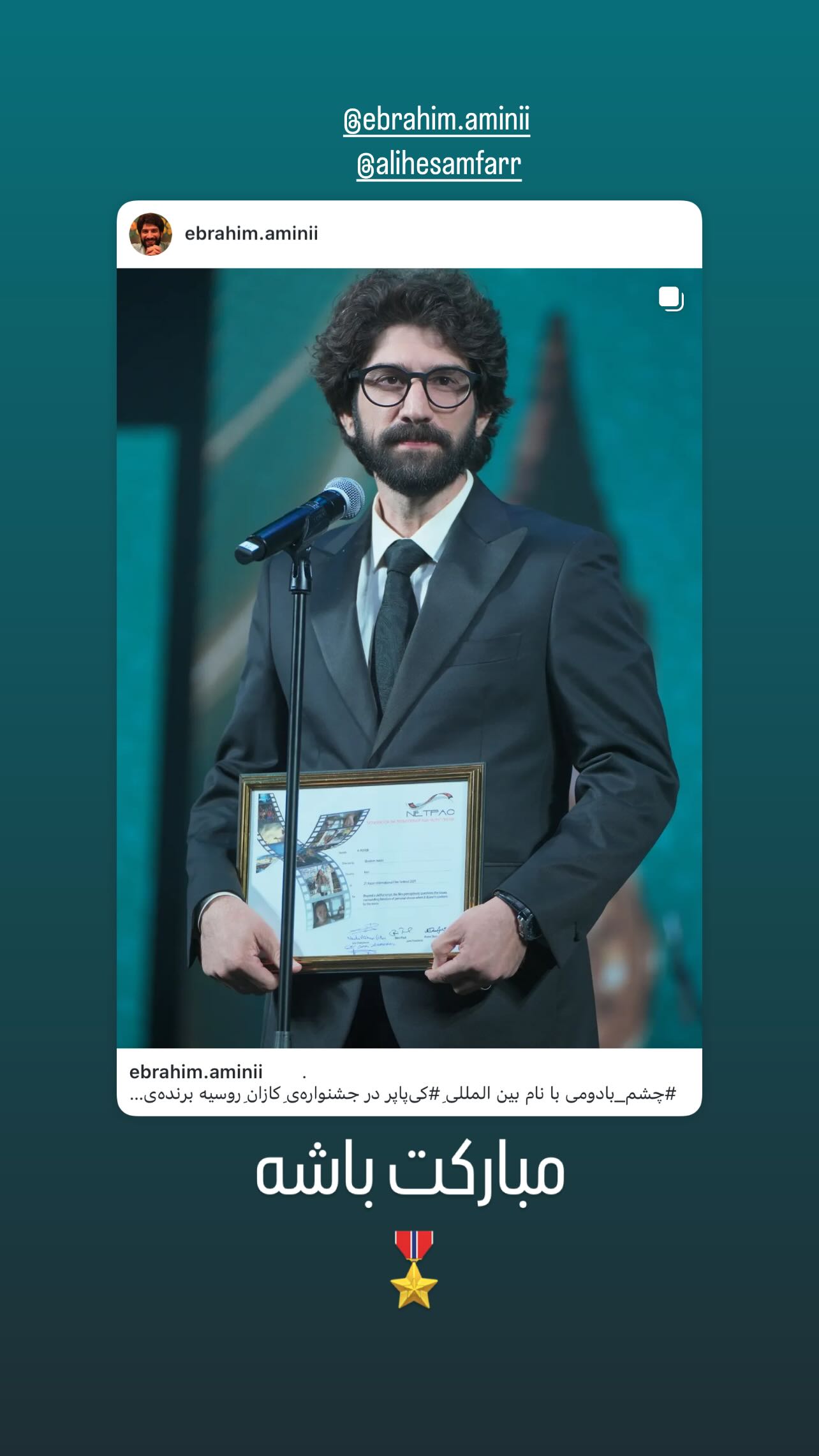  جدید ترین استوری اینستاگرام سام کبود وند