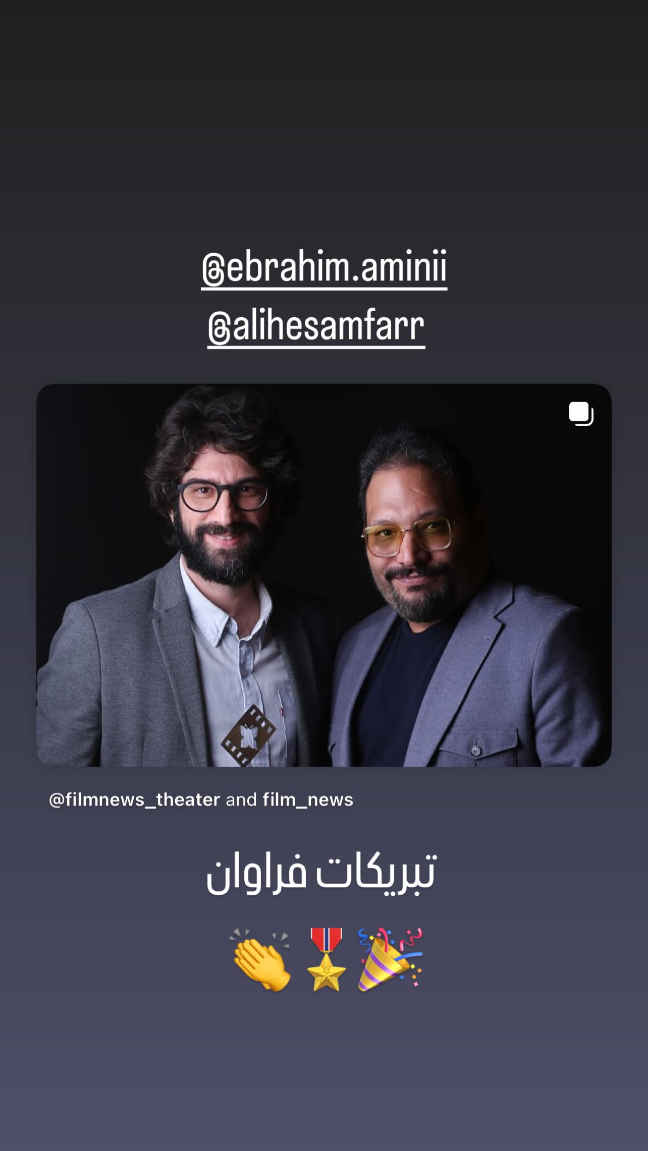  جدید ترین استوری اینستاگرام سام کبود وند