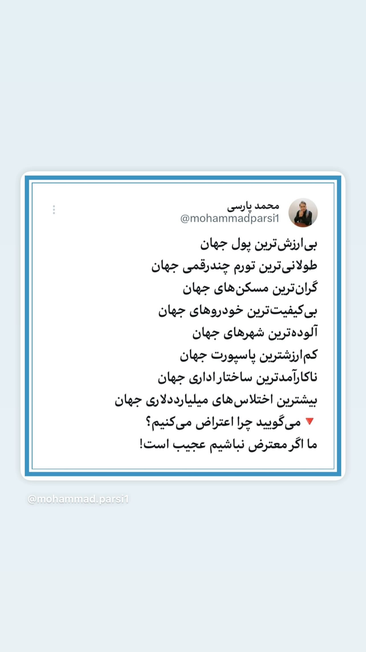  جدید ترین استوری اینستاگرام سام کبود وند