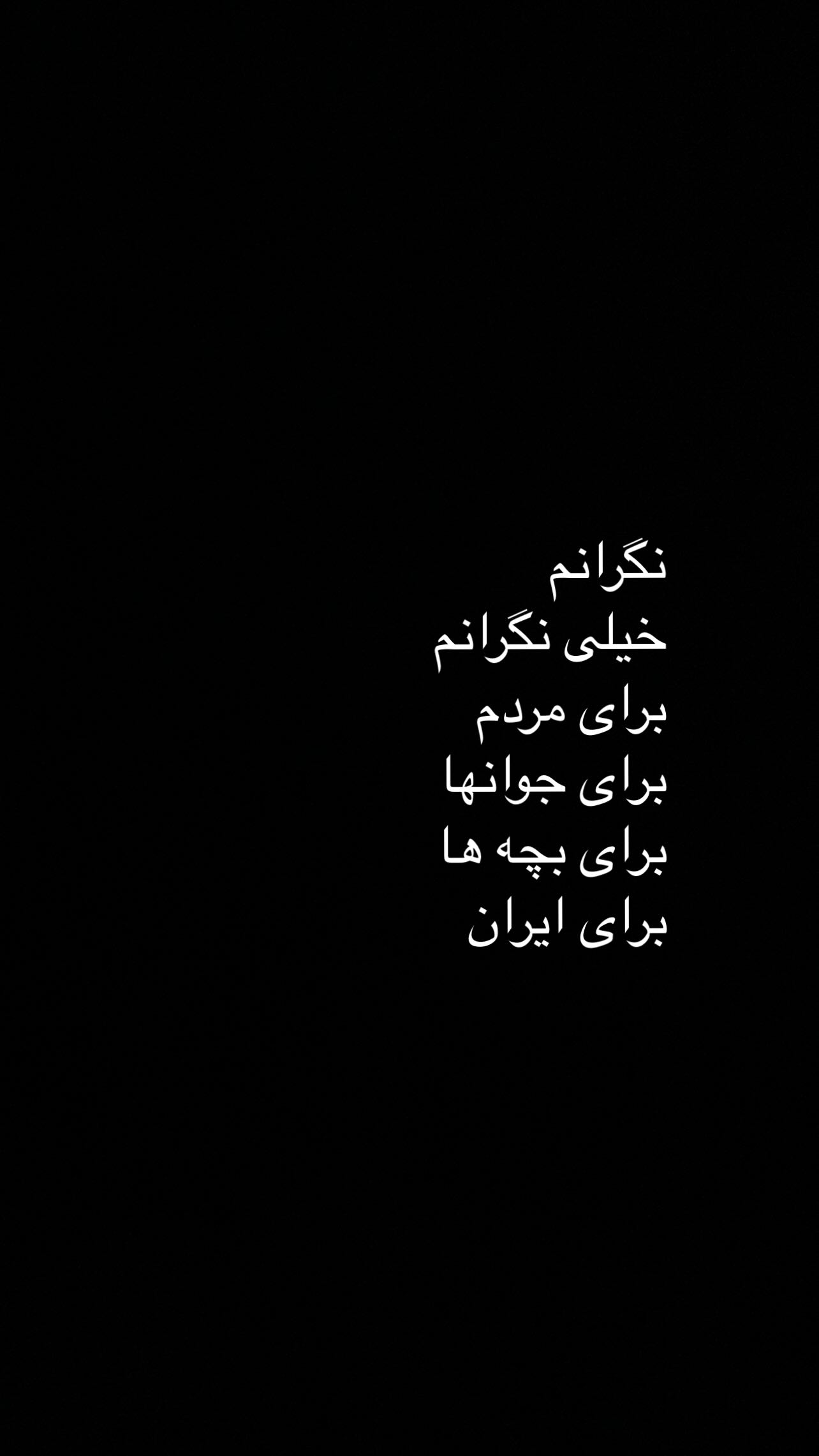  جدید ترین استوری اینستاگرام سام کبود وند