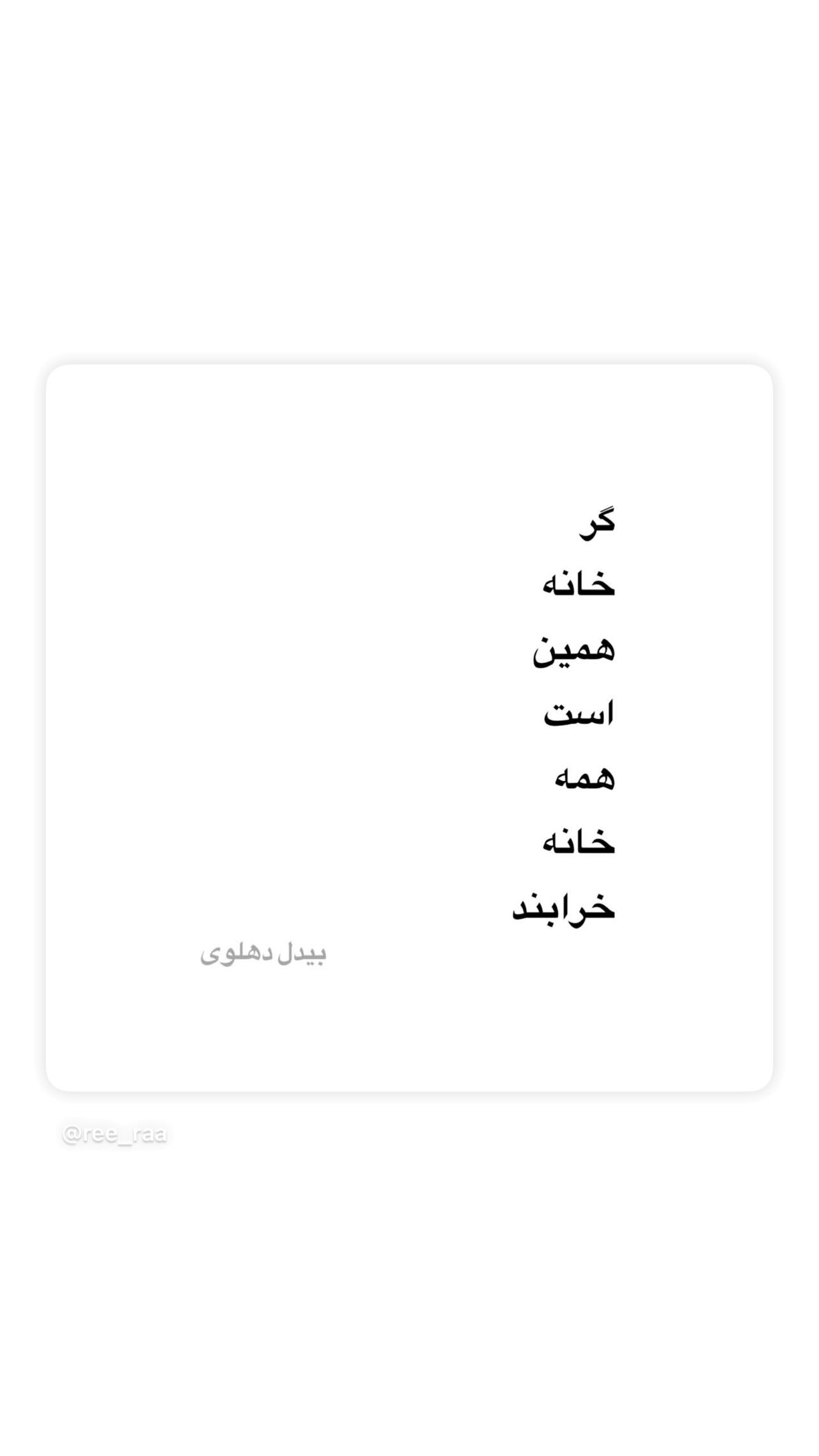  جدید ترین استوری اینستاگرام سام کبود وند