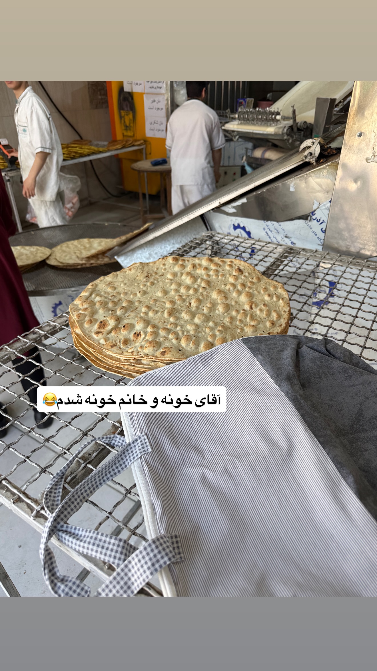  جدید ترین استوری اینستاگرام سماء موری