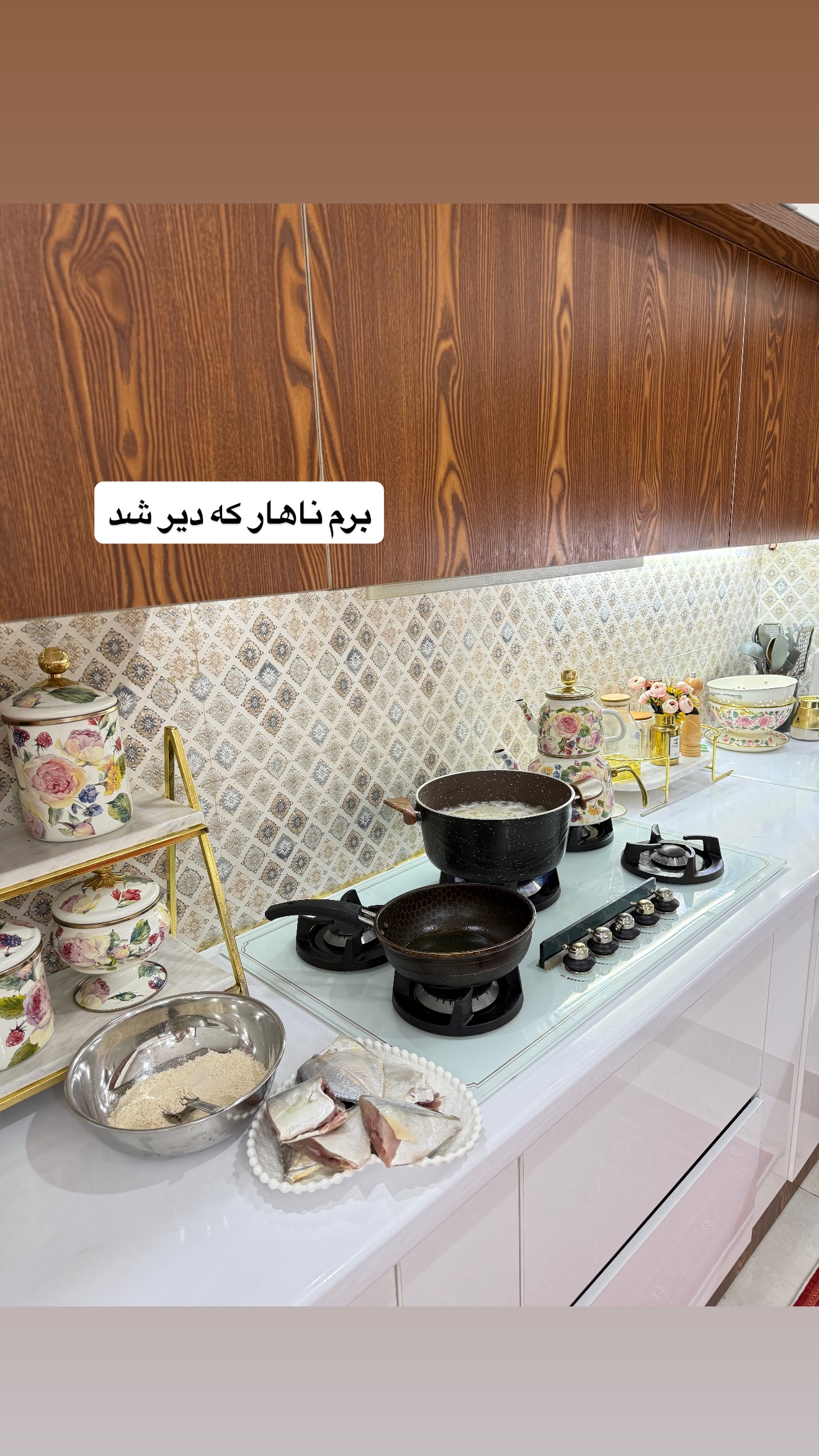  جدید ترین استوری اینستاگرام سماء موری