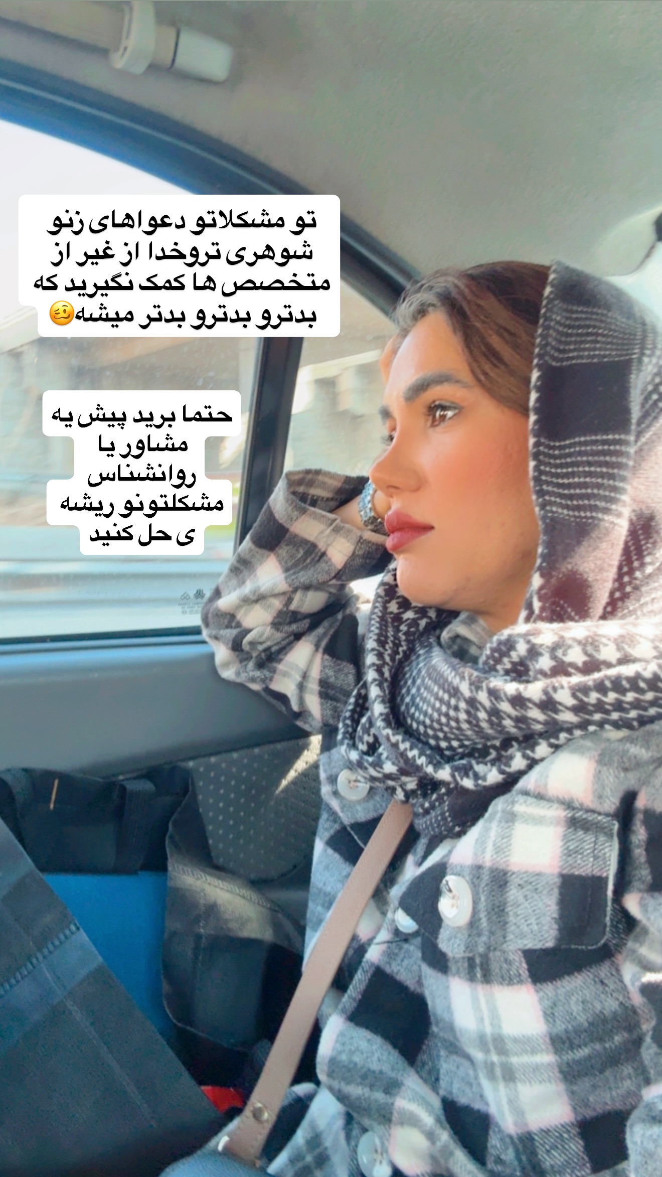  جدید ترین استوری اینستاگرام سماء موری