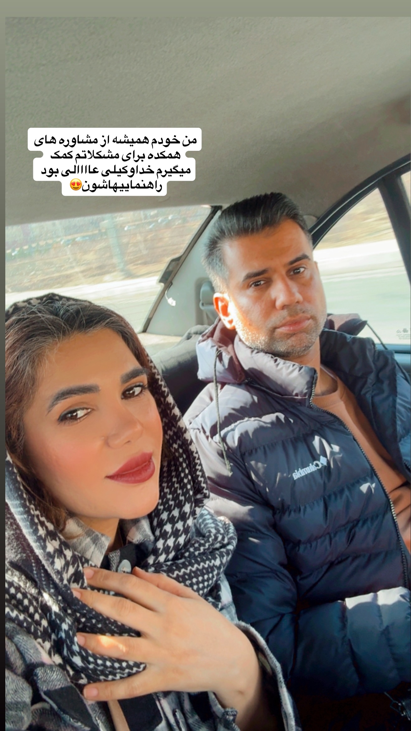  جدید ترین استوری اینستاگرام سماء موری