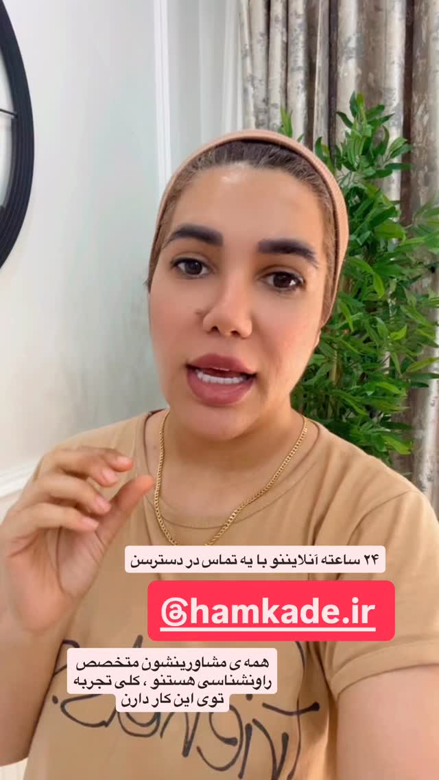  جدید ترین استوری اینستاگرام سماء موری