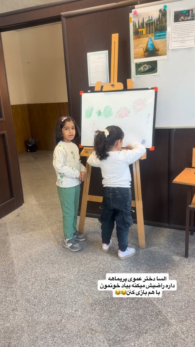  جدید ترین استوری اینستاگرام سماء موری